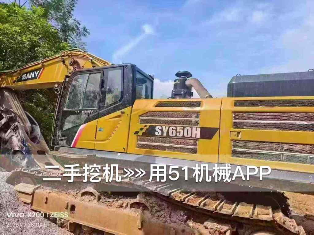 51挖机